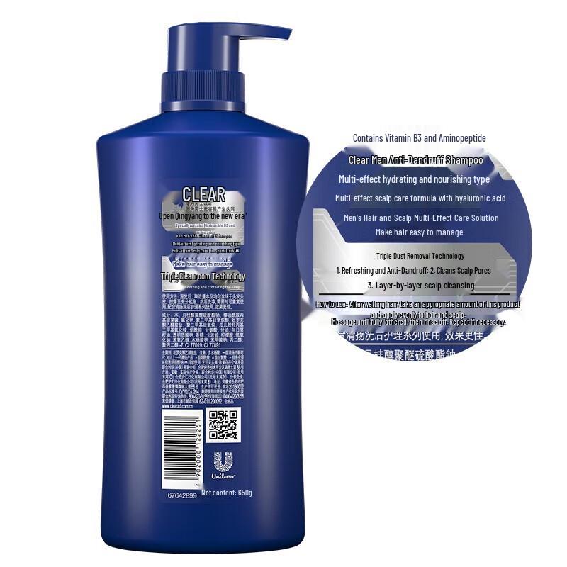 CLEAR Men's Anti-Dandruff Shampoo