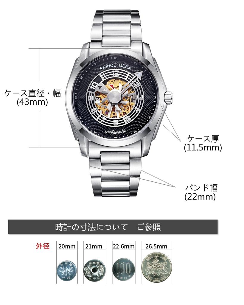 PRINCE GERA Stainless Steel Analog Display 50M Water Resistant Dress Mechanical Watch Sliver Case Black Dial Men's [Item]