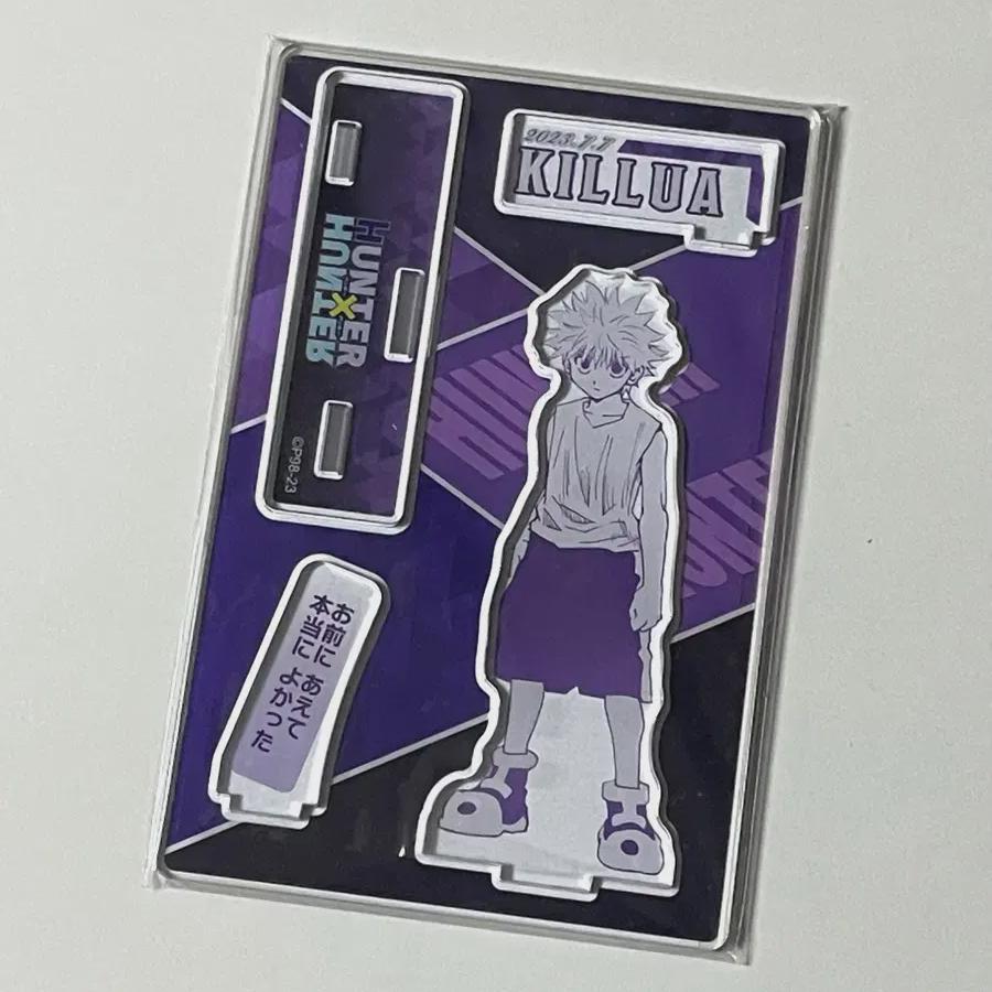 

Диорама «День рождения Хантера Хеона Киеры Джордика 2023», акрил