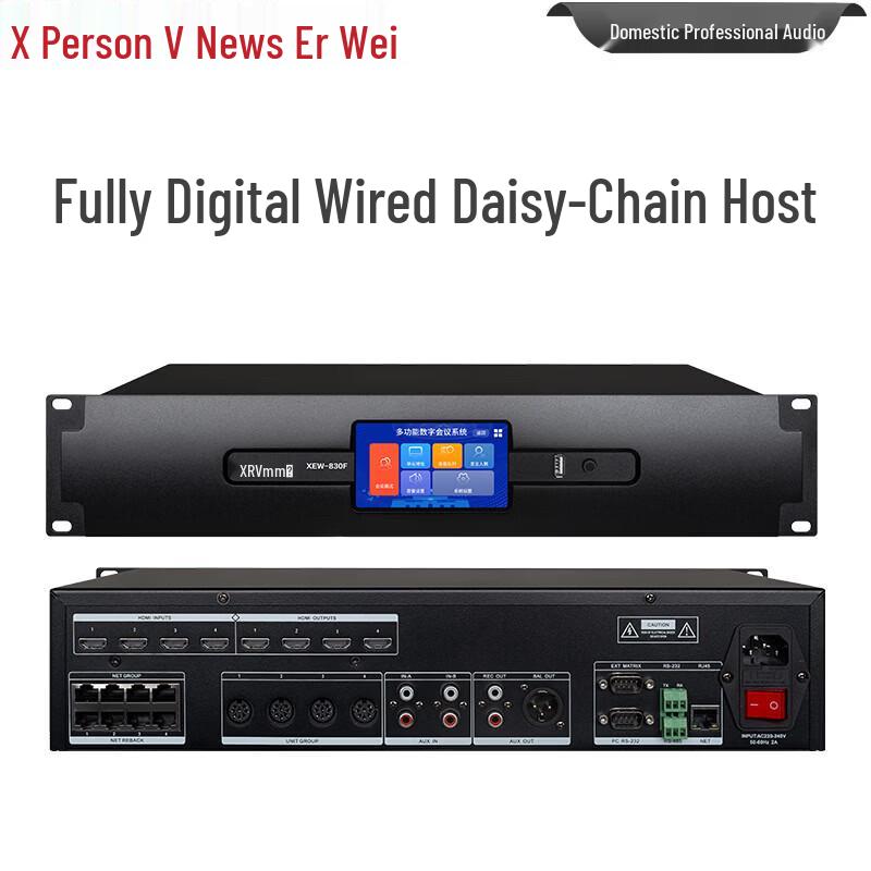 XunErWei XEW-830 Wired Desktop Conference Microphone System (CN version)
