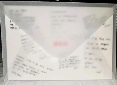BTS ARMY Membership Special Message Card Used