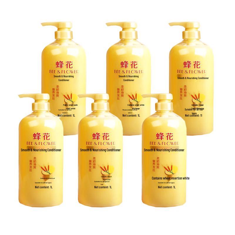 Fenghua Wheat Protein Smooth & Nourishing Conditioner