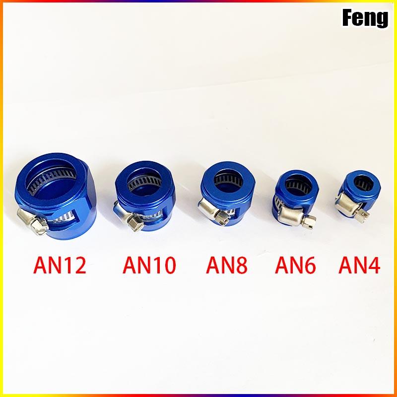 2PCS Metal Car End Oil Fuel Hose Clamp  AN4 AN6 AN8 AN10 AN12 End Fuel Pipe Clip Oil Water Tube Hose Fittings Auto Parts Refit