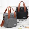 Große Kapazität Lunchtasche Tragbare Isolierte Tasche Modische Kühlertaschen für Lebensmittel Büro