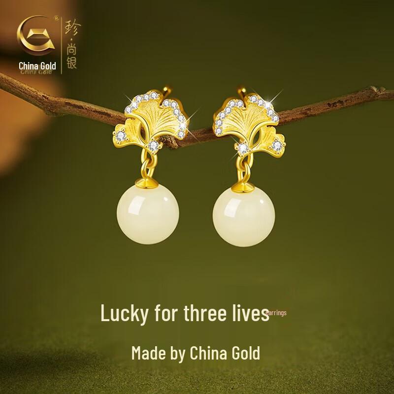 Elegant S925 Silver Hetian Jade Stud Earrings