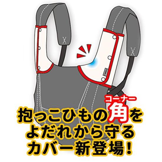 Japan Atex Cuddly Baby Carrier Drool Shoulder Corner Checkered Cover, & Cover, Orange, 01-105