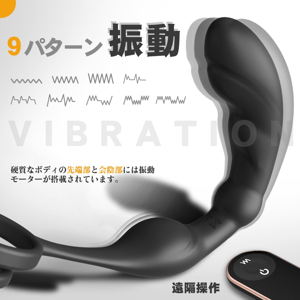 Kyosoo Anal Vibrator Anal Goods Prostate Massage the Limit 9 Vibration Modes Penis Ring Included 10M Remote Dildo Male Prostate Anaru Development Male