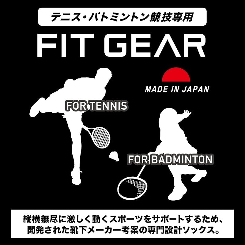 [MIKASA] FIT GEAR Tennis-Badminton Socks "Extreme" Fit (5-finger black)