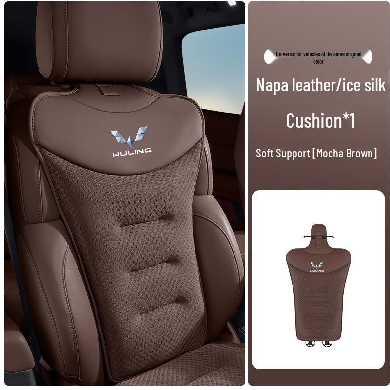 Ice Silk Car Seat Cushion for Wuling's New Models: Xingchi, Xingchen, Xingguang, Xingyun - Cool, Breathable, and Perfect for Summer.