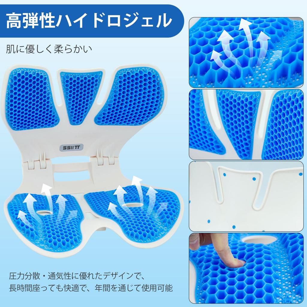 SSIITT Posture Correction Chair, Pelvic Correction [2026 Latest Upgrade: Wide Backrest, Breathable, Flexible, Elastic] Foldable Pelvic Support Chair,