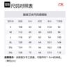 Li Ning CBA Sweatshirt Men's Black ATLS197-1