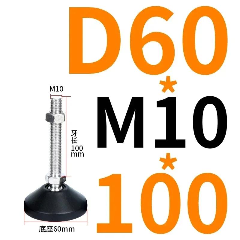 4pcs Adjustable Lathe Leg Thread Type Adjustable Levelling Feet Swivel Base Articulating Leveling Legs Furniture Glide Pad