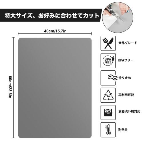 Silicone Kitchen Mat, Thick, Insulated, Protective Mat for Countertops, Large, Silicone Sink Mat, Non-Slip, for Cooking and Dining, Decorative, Dining