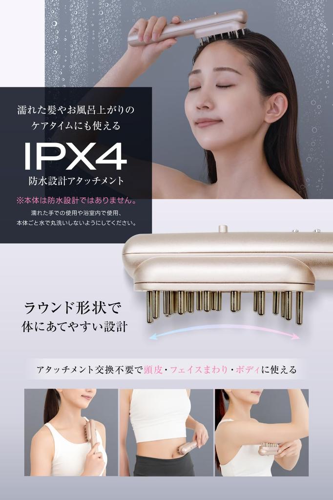 RELX Electric Brush EMS Facial Massager [Designed by a Japanese Company] Lift Brush LED Scalp Care Beauty Appliance Gift Present Pearl Milk