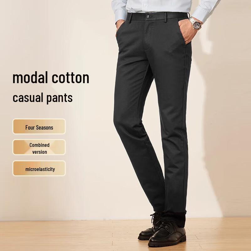 Hodo Men's 2025 Spring Modal Blend Slim-Fit Casual Pants