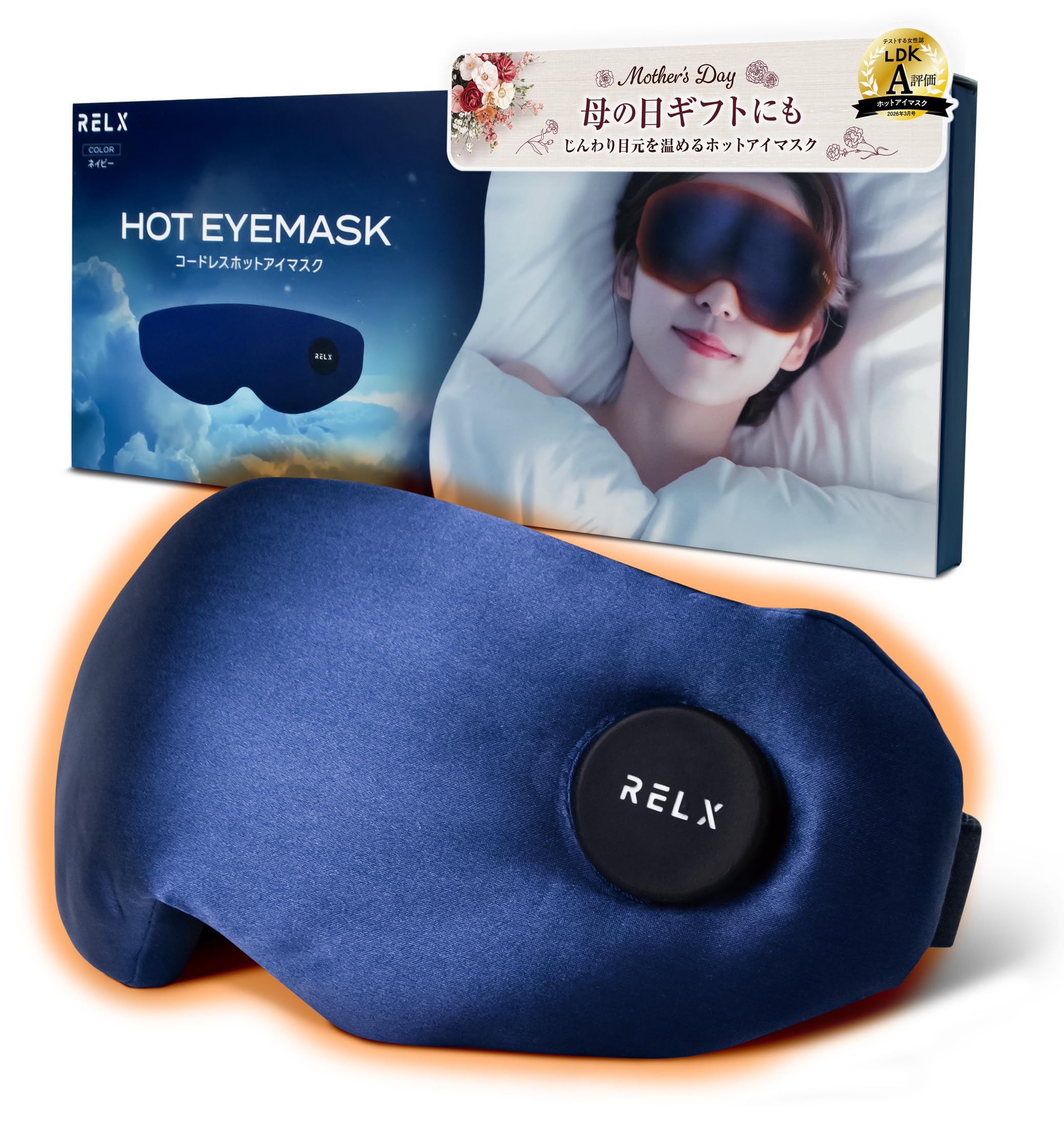 

RELX Hot Eye Mask by a Sleep Instructor and a Japanese Rechargeable Cordless Eye Sleep Day Gift [LDK A-rated, 100% Silk] [Designed Company] Warmer,