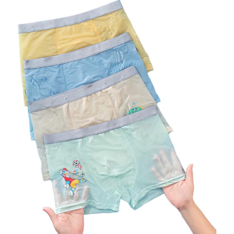 Yuzhaolin Boys Antibacterial Ice Silk Boxer Briefs 3XL