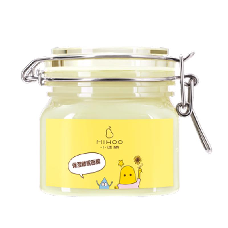 Xiao Mihou Moisturizing Sleeping Mask