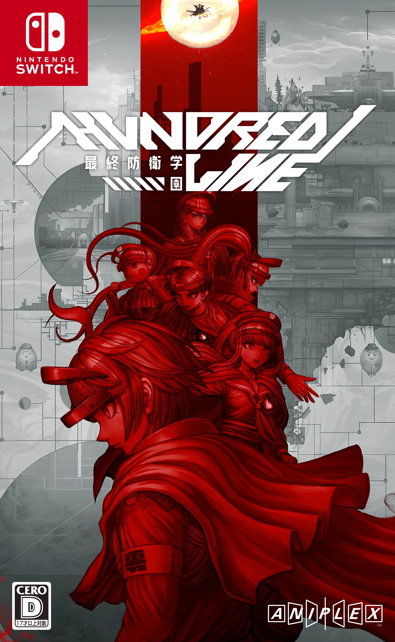 

Академия обороны HUNDRED LINE - Финал
