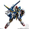 Bandai Mobile Suit Gundam G Frame FA 10 Chewing Gum Candy Toy of [Box 12]