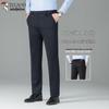 TUCANO Men's Slim-Fit Straight-Leg Casual Pants