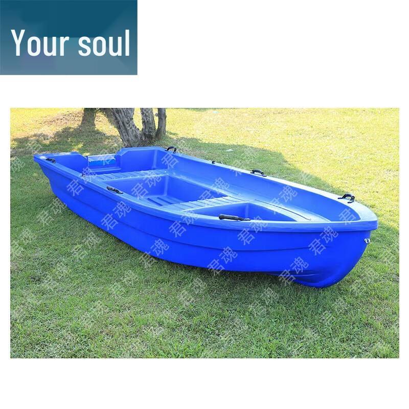 Junhun Blue Double-Layer PE Fishing & Rescue Boat