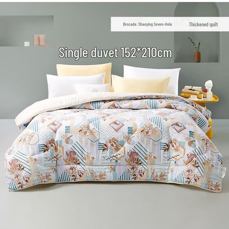 Fuan Na Winter Seven-Hole Fiber Comforter 150cm x 200cm Single