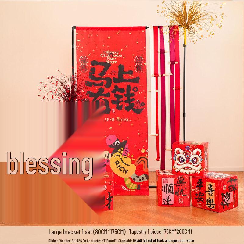 Prosperity Horse New Year Stand Decoration