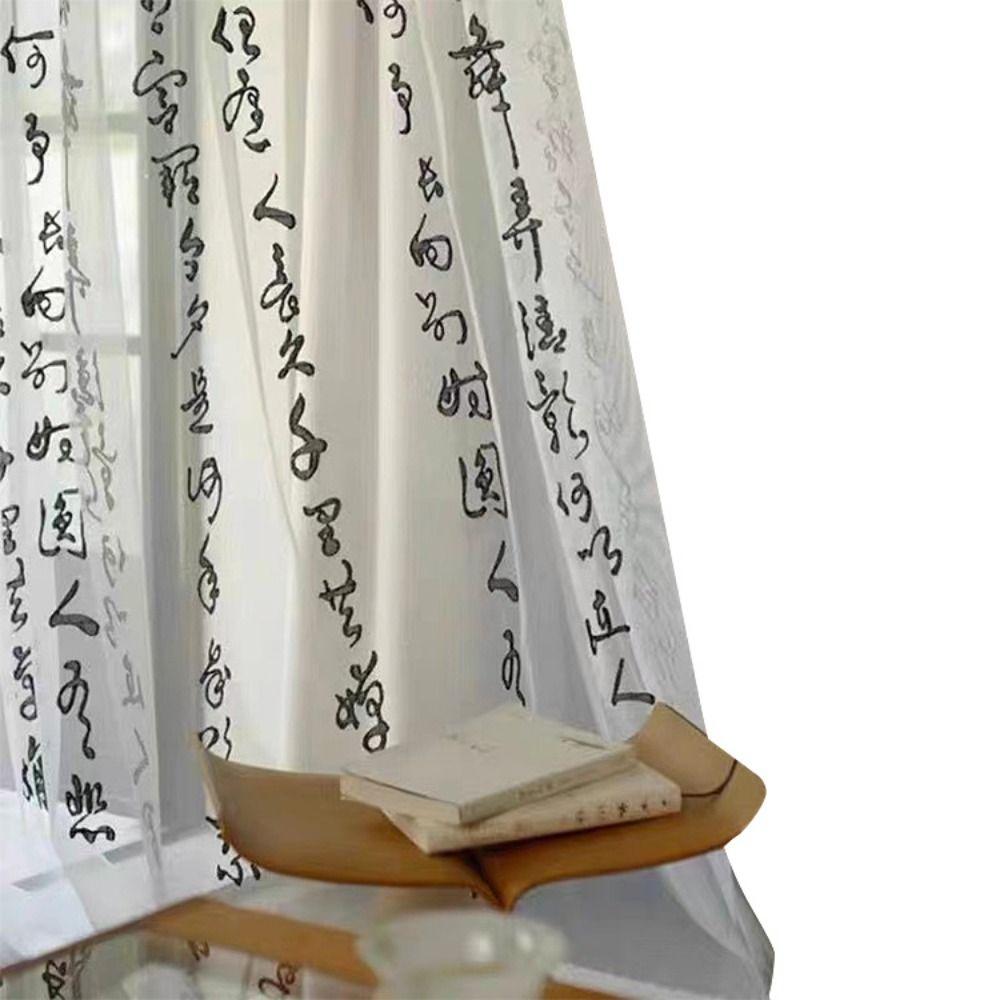

Written Poetry Chinese Calligraphy Curtain Traditional Tea Room Curtain Living Room 280x100cm