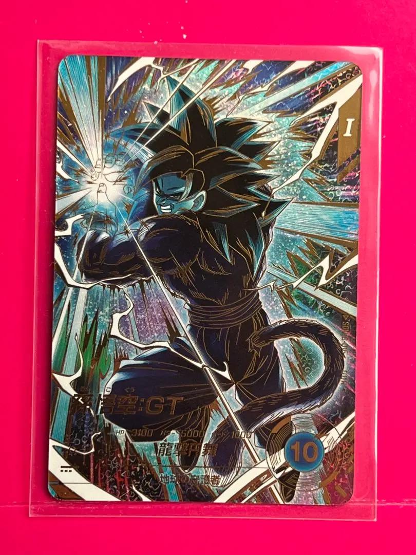 Dragon Ball Super Divers card Son Goku GT GDR Parallel SDV10-016 Japanese