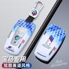 Fashion Car Styling Key Case Cover Key Bag Accessories For BMW F20 F30 G20 F31 F34 F10 G30 F11 X3 F25 X4 I3 M3 M4 1 3 5 Series jvcr01