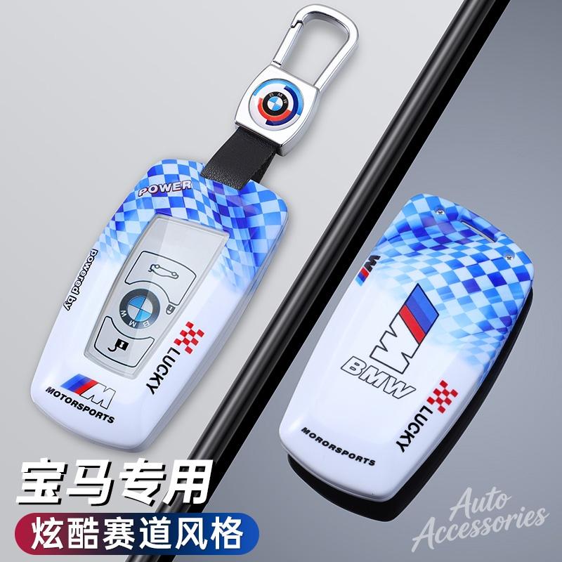 Fashion Car Styling Key Case Cover Key Bag Accessories For BMW F20 F30 G20 F31 F34 F10 G30 F11 X3 F25 X4 I3 M3 M4 1 3 5 Series jvcr01
