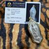 Dragon 2500 Siwali Walking Buddha - Authentic Thai Buddhist Brand