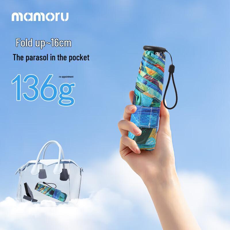 MAMORU Ultra-Light 5-Fold Mini UV Sun Umbrella
