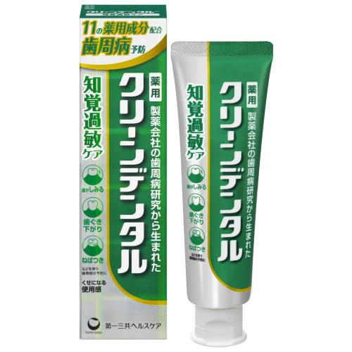 Clean Dental Sensitive Teeth Care 100g Paste Toothpaste for Sensitive Teeth, Periodontal Disease, and Fluoride "Addictive Texture