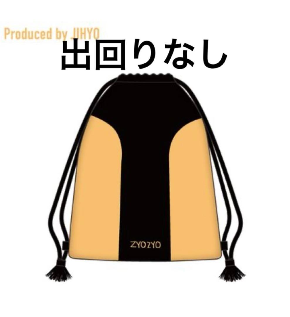 

[USED] Twice Ready To Be Additional Performance Jihyo Goods Knapsack