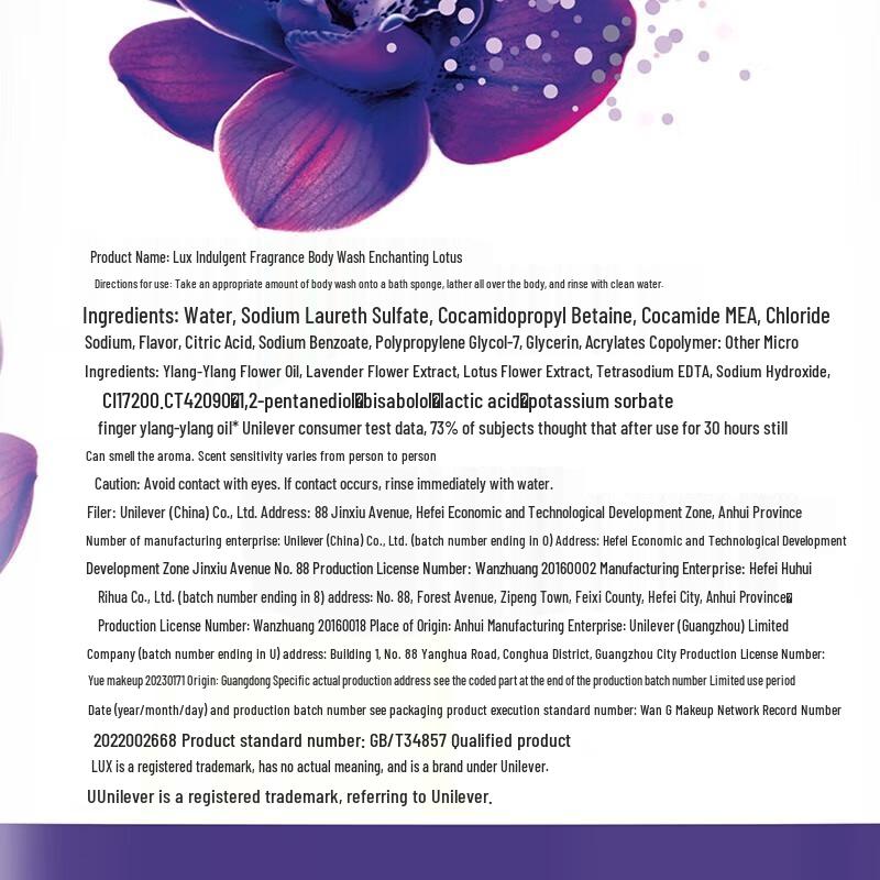 Lux Essential Oil Fragrance Shower Gel Duo