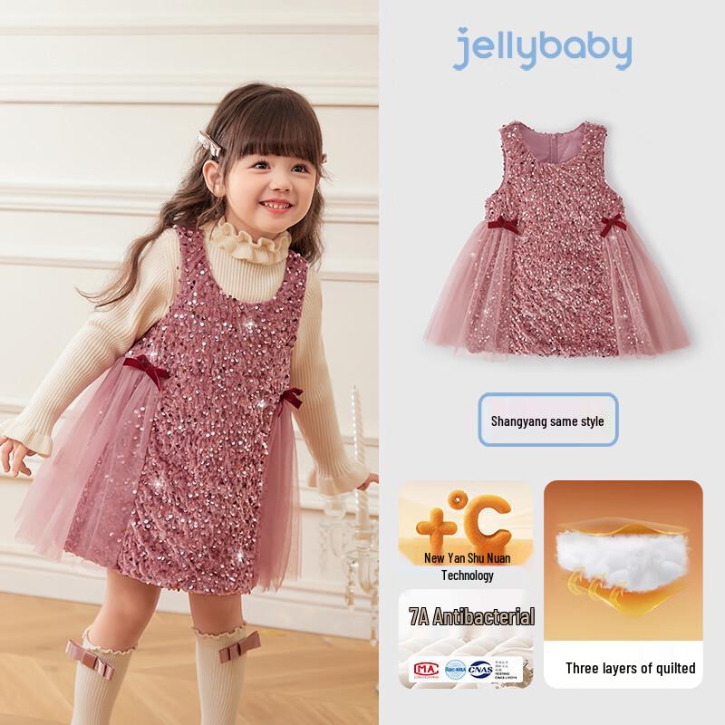 JELLYBABY Girls Velvet Bow Princess Vest Dress 120