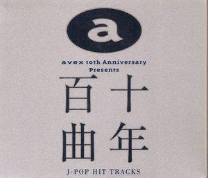 

CD РАЗНЫЕ ИСПОЛНИТЕЛИ - Avex 10th Anniversary Presents -J-P AVTCD95205 Avex Group 1998 Гонконгская поп-музыка Б/У