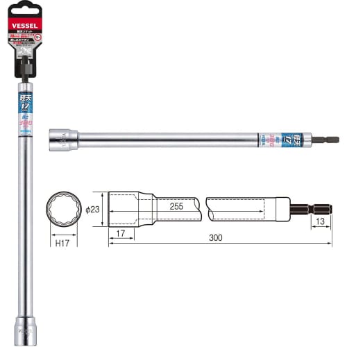 VESSEL Light Socket 12 Squares Opposite Width 17 x 300mm KA201730