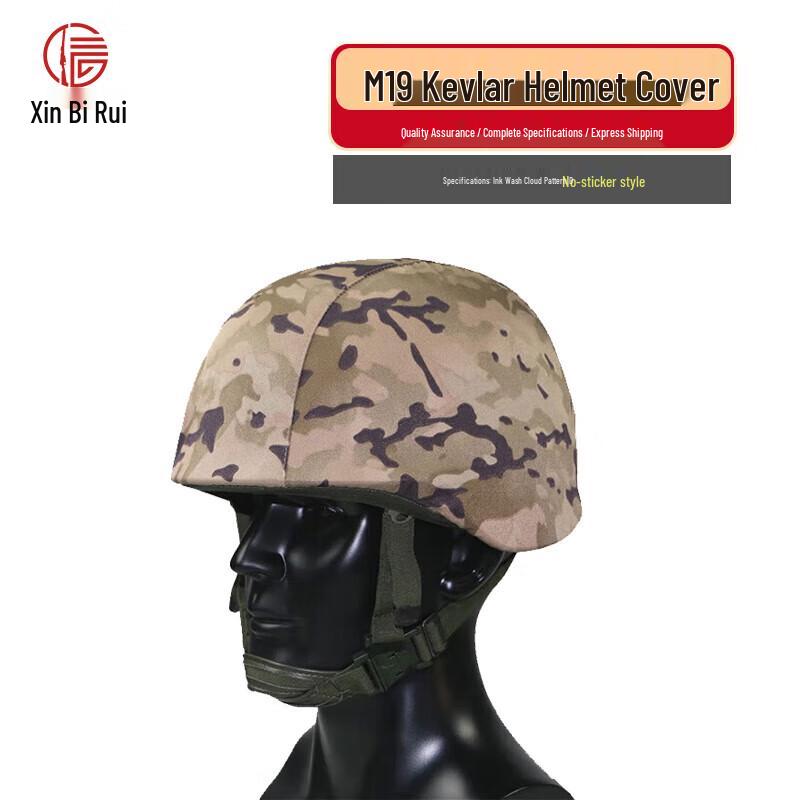 Xinbirui M19 Helmet Cover Winter