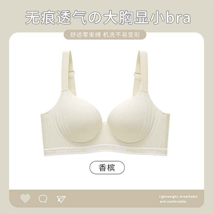 Large Breasts Show Small Lifting and No Traces To Gather Women's Thin Upper Support To Prevent Sagging and Close Secondary Breasts Adjustable Large