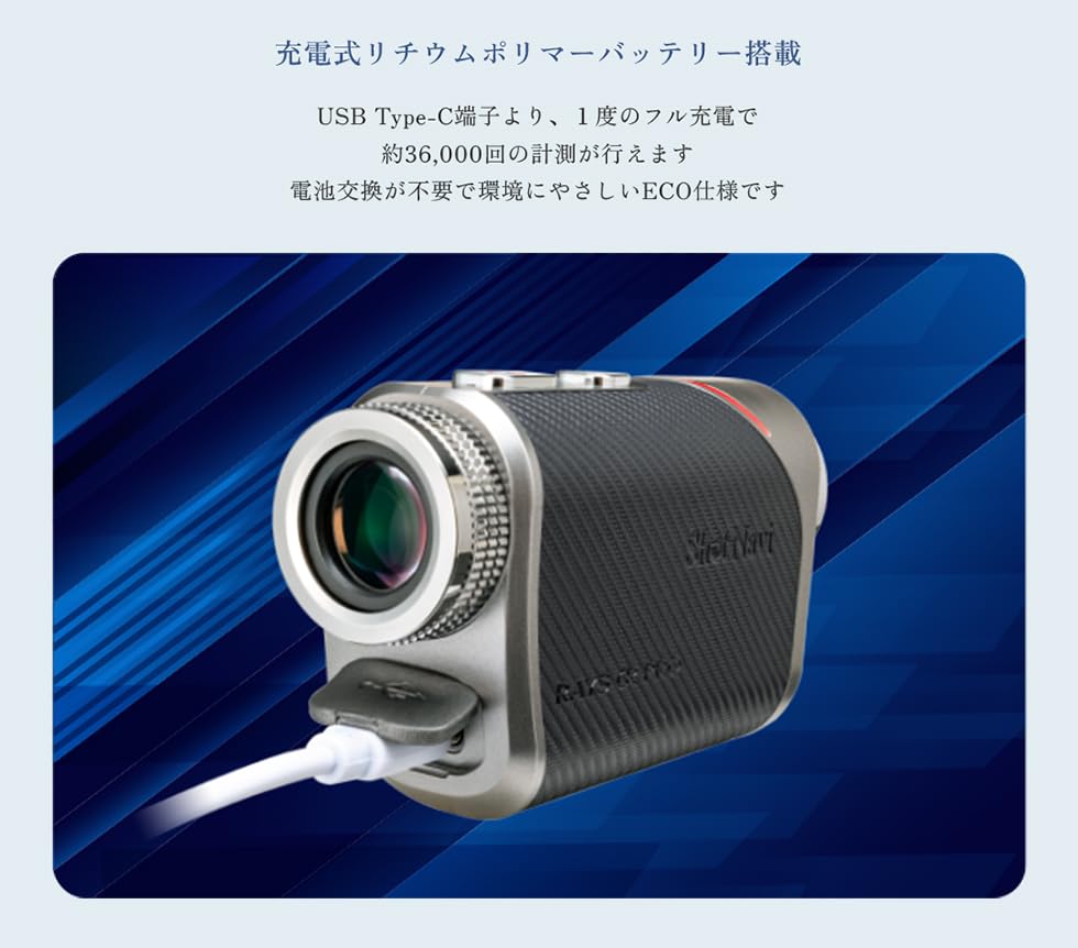 Shot Navi Golf LaserSniper RAYS GR Measurement Accuracy Fast Measurement Speed Green Red 1600y Lightweight 6x Elevation Rechargeable Rangefinder,