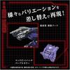 T-Spark ZOIDS AZ-09 Genosaurer Color-Coded Plastic Model Kit