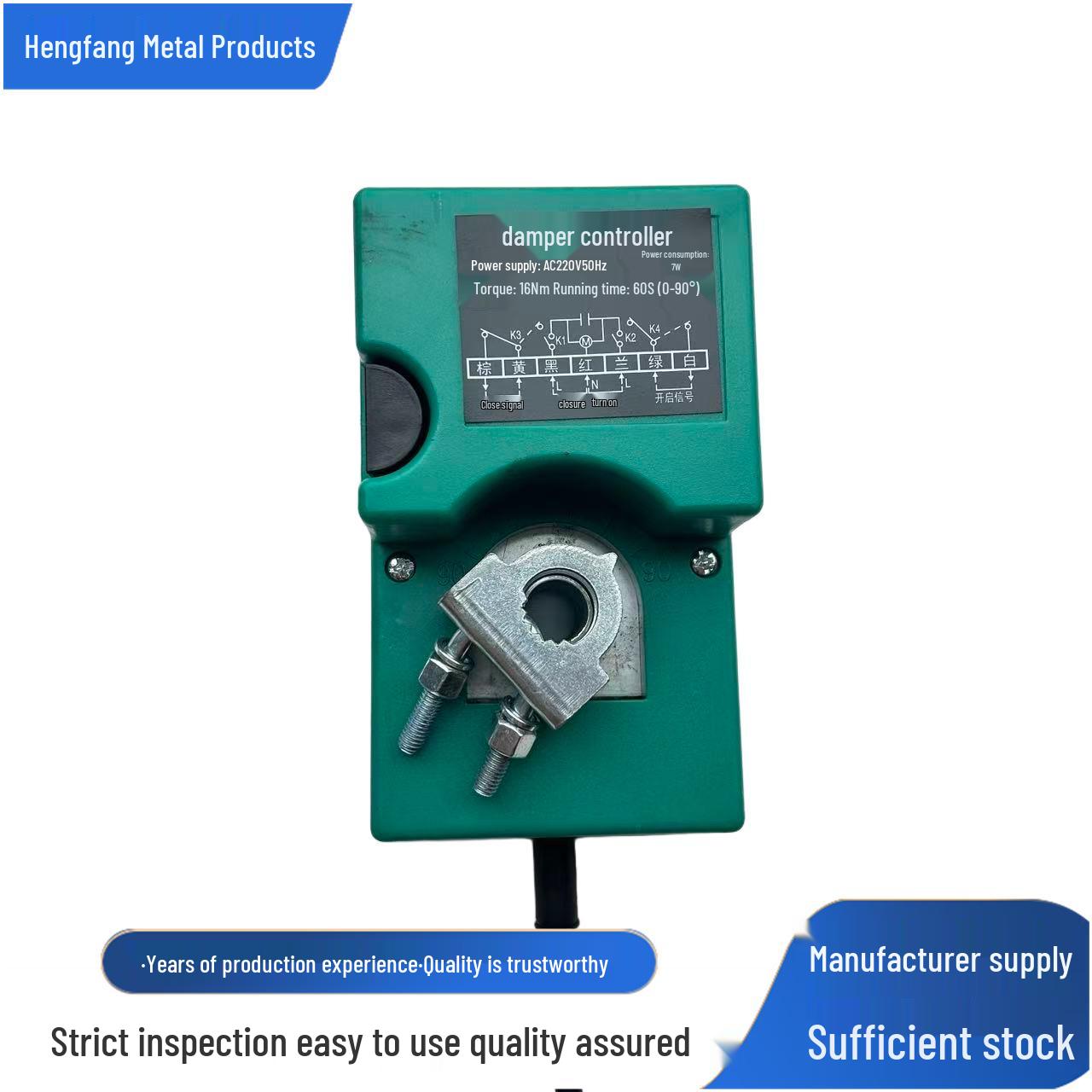 

DF-A-I Air Damper Controller: Electric Air Volume Regulating Valve Actuator with 220V/24V Control Switch System