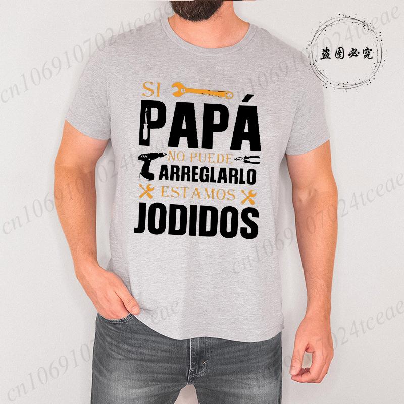 T Shirt for Men If Dad Can't Fix It We're Screwed Retro Spanish Father Papa Gift Men Motorcycle Clothing Casual Fashion T-shirt