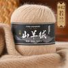 50g Hand-woven Medium Thick 6-strand Cashmere, Scarf, Cashmere Yarn Ball DIY Wool Thread, Thick Sweater Wool DIY Knitting