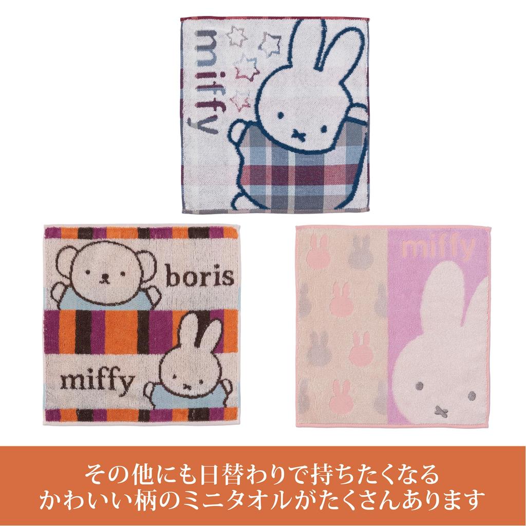 Nishikawa Miffy Mini Hand Towel Miffy Boris Striped Dick Made In XT43658661 Towel, 25x25cm, Washable, 100% Cotton, DB3660, & Pattern, Bruna, Japan,