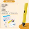 RP800A 3D Pen Scribble Pen OLED Display 3D Printing Pen With PLA Filament For Doodling Making Christmas Presents