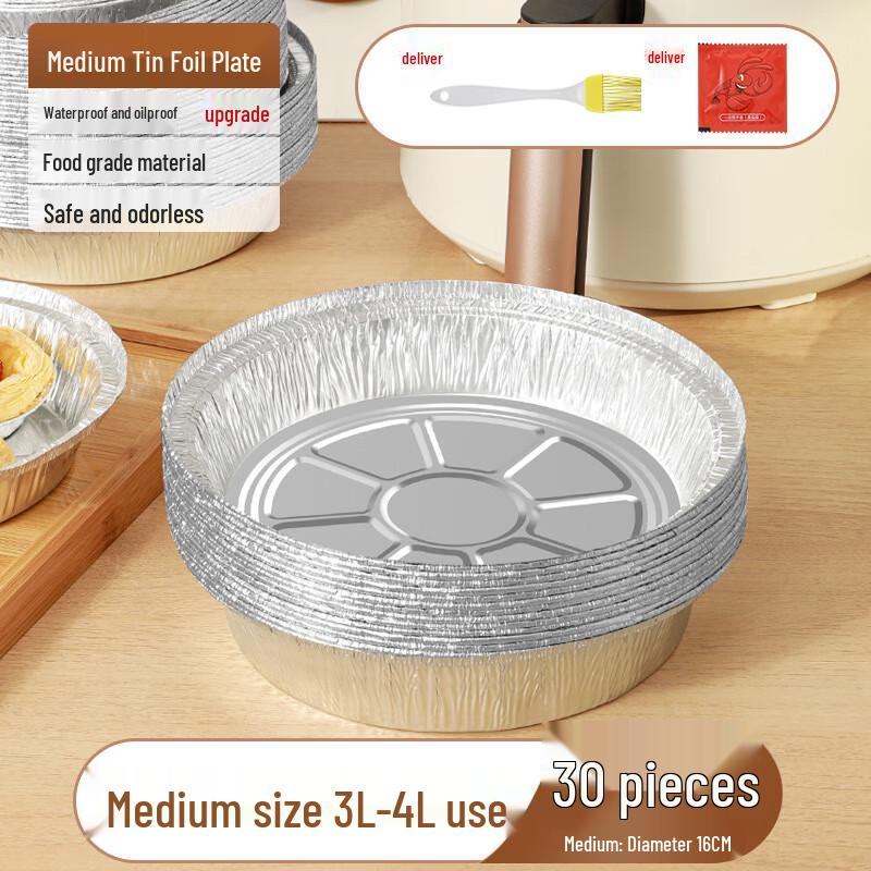 Yangge Paper Tin Foil Baking Pans